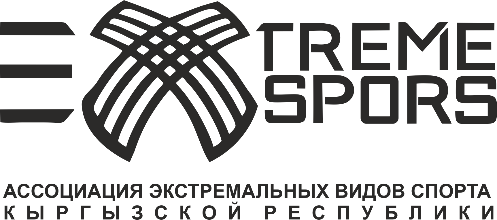 Ассоциация экстремальных видов спорта Кыргызской Республики